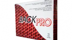 Back Pro