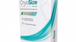 Cryo Size Low Price