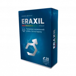 Eraxil что это, отзывы, стоимость, заказать. Украина